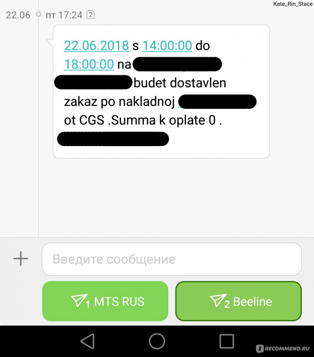 Служба Доставки товаров СДЭК - «Все еще думаете что Почта России это филиал  ада на земле? Пфф... Я никогда так не ошибалась. Найден реальный филиал  ада, по сравнению с которым Почта России