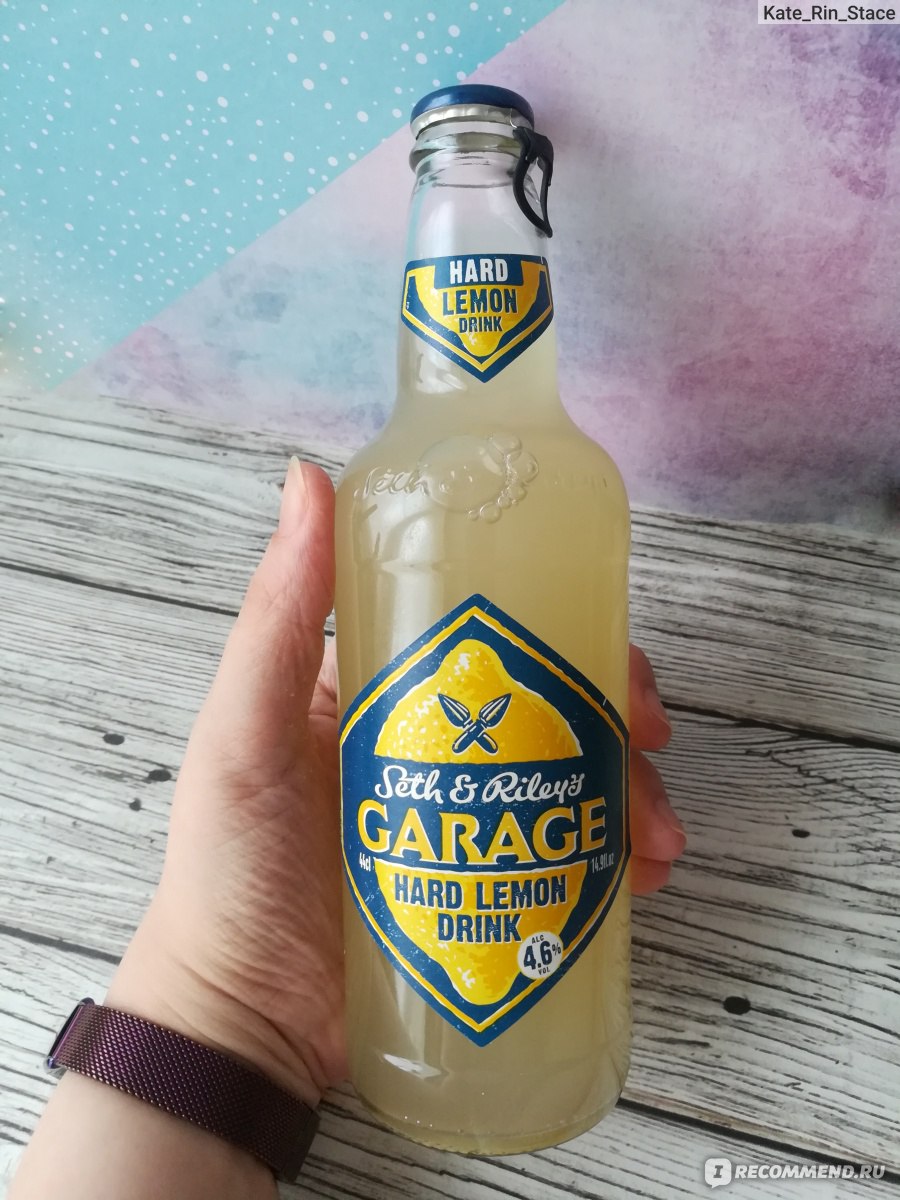Пиво Carlsberg Seth&Riley's GARAGE Hard Lemon фото