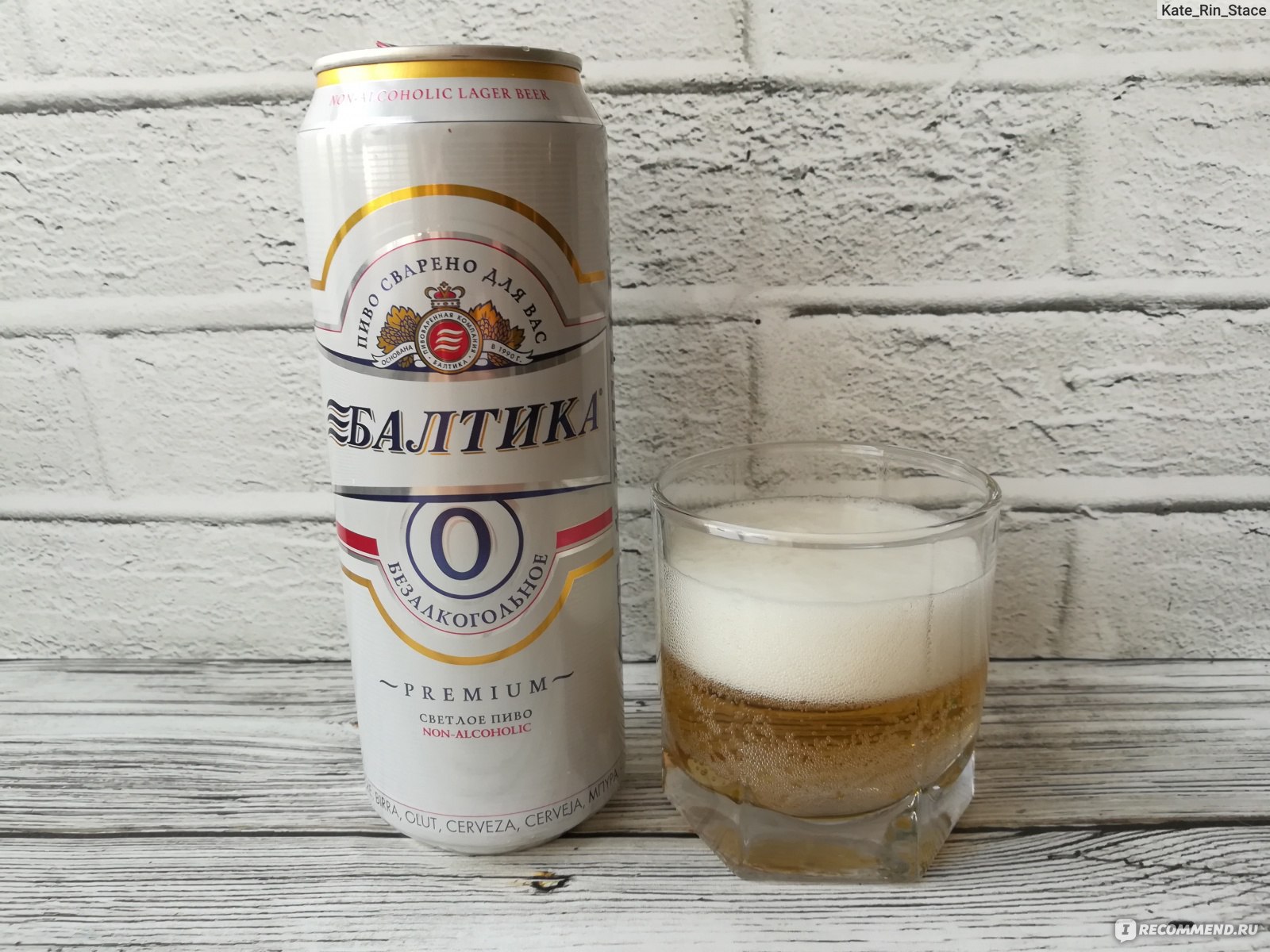 Можно безалкогольное пиво кормящей. Безалкогольное пиво. Балтика безалкогольное пиво. Пиво для детей безалкогольное. Пьёт безалкогольное пиво.