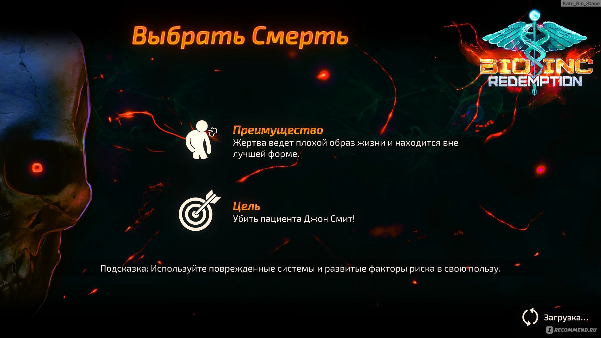 Bio Inc. Redemption - «Как много людей я спасла лишь тем, что не пошла  учиться в медицинский. Симулятор Бога - в этой игре ты решаешь на какой ты  стороне и что случится