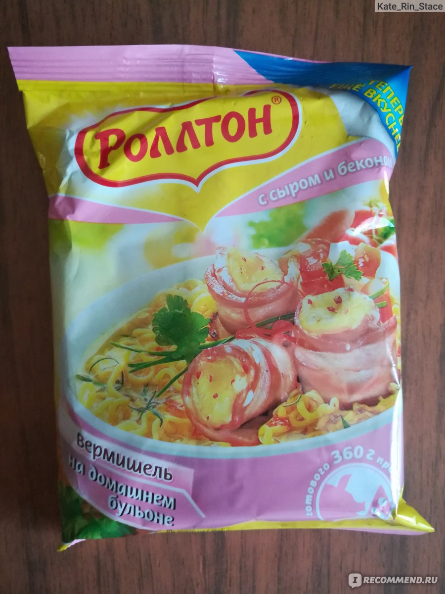 Лапша роллтон вкусы. Бич пакет Роллтон 2000. Лапша Роллтон 2000 года. Роллтон Бич пакет вкусы. Роллтон вермишель быстрого приготовления вкусы.