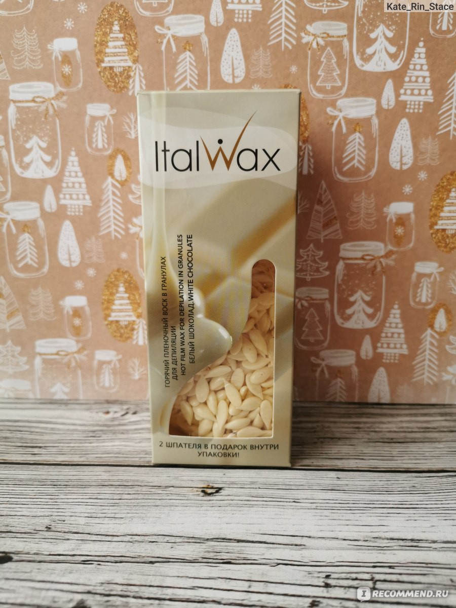 Воск горячий пленочный ItalWax White Chocolate (Белый Шоколад) в гранулах -  «Депиляция пленочным воском или сама себе мастер на дому. Как подготовить  кожу к процедуре и как использовать воск без воскоплава. Фото