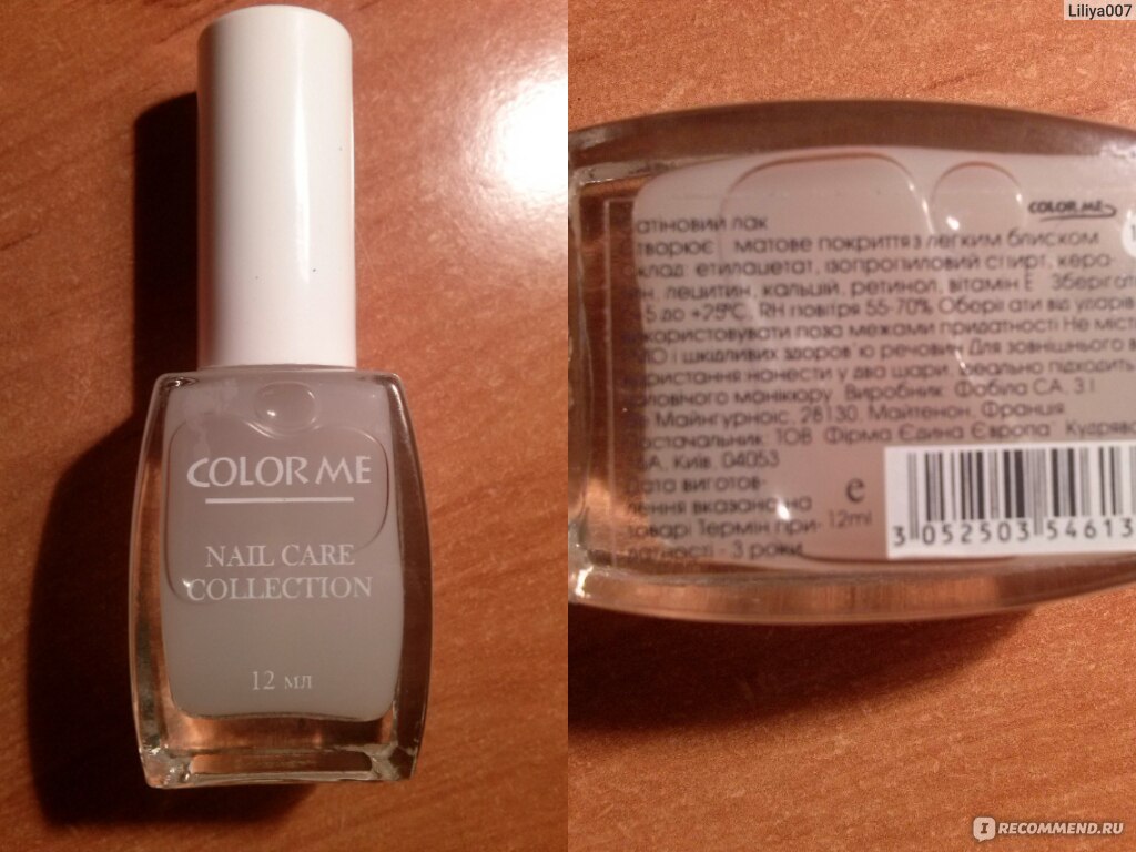 Лак для ногтей - матовое покрытие Color Me Nail care colltection -  «Потрясающее покрытие, благодаря которому теперь у меня в 2 увеличился  выбор покрытий (+ фото до и после)» | отзывы