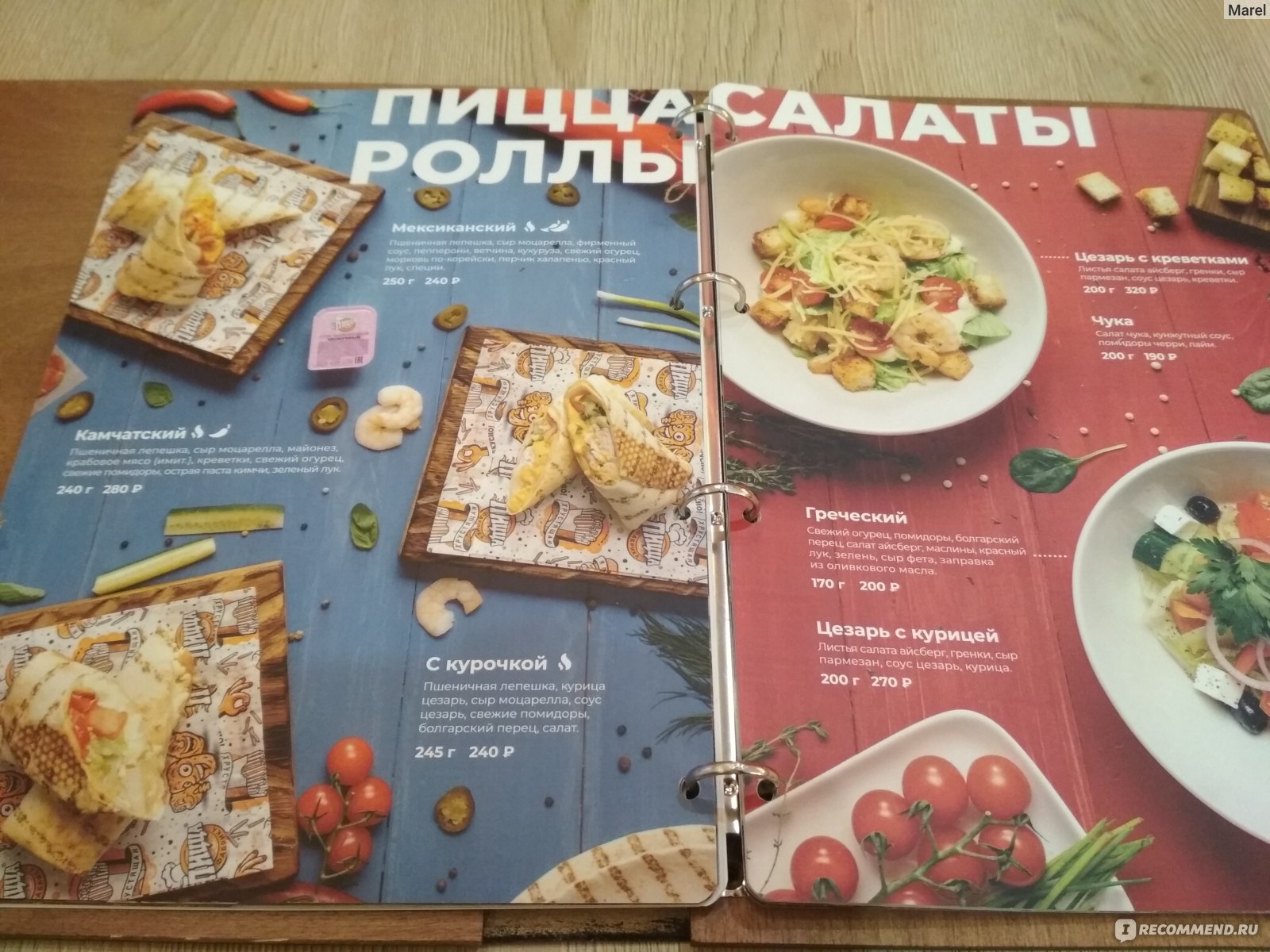 ПиццаФабрика, Тула - «Пицца, салаты, а самое главное - нереально вкусные  фруктовые чаи! Ищите уютное местечко в Туле? Тогда вам сюда! » | отзывы