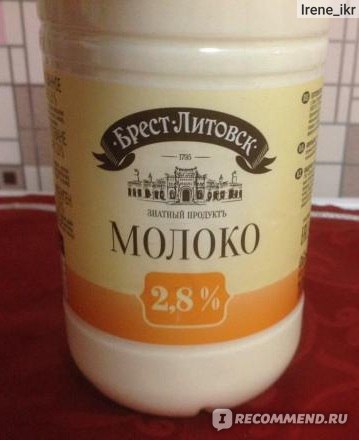 Продукты брест. Ультрапастеризованное молоко Савушкин Брест-Литовск. Молоко Савушкин 3.1. Топленое молоко Савушкин продукт. Молоко Брест-Литовское.