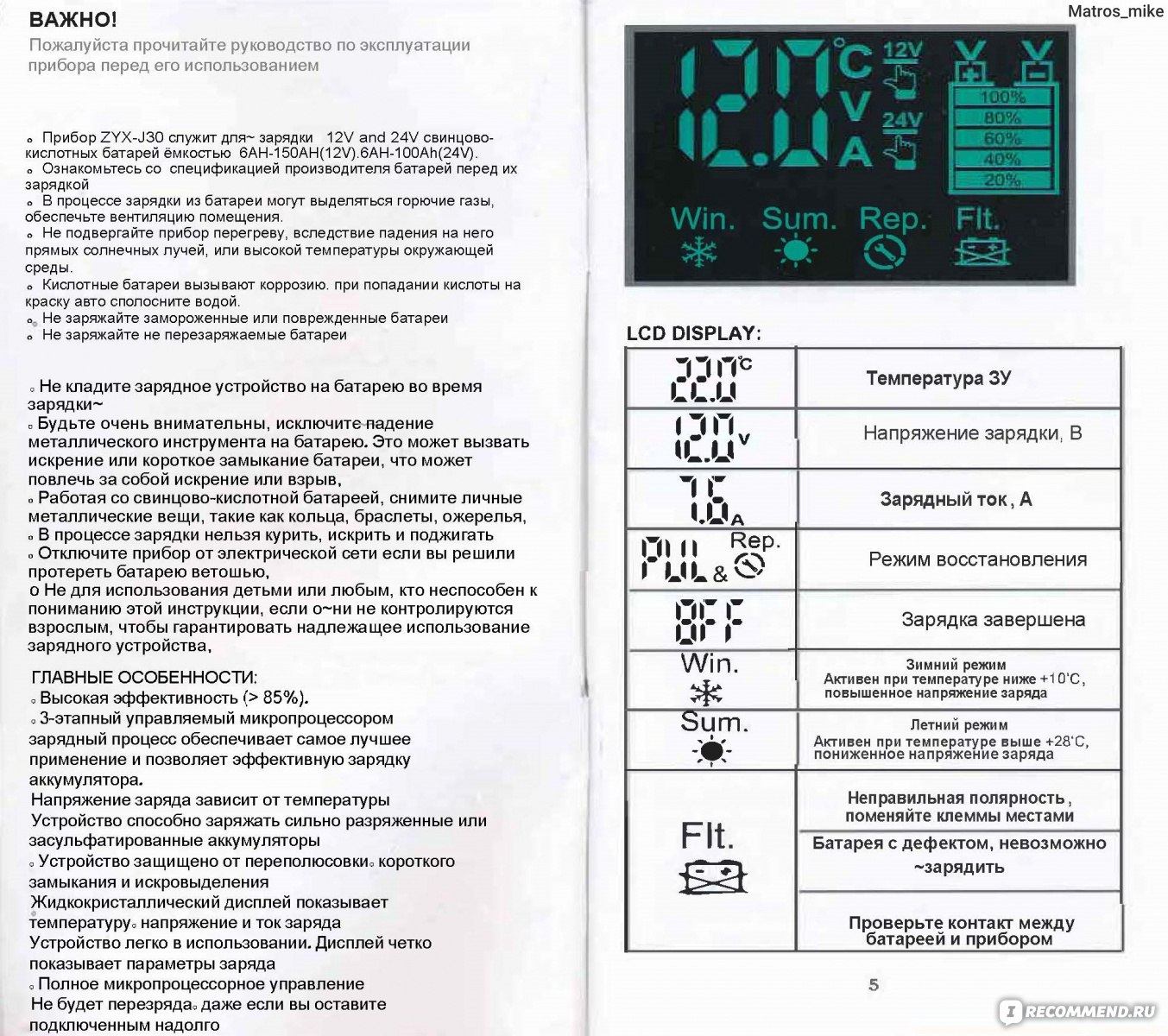 Автомобильное зарядное устройство ANHTOZYX ZYX J30 фото