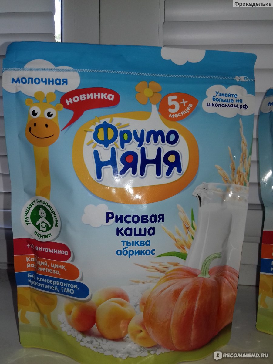 Сколько стоит детская каша фрутоняня