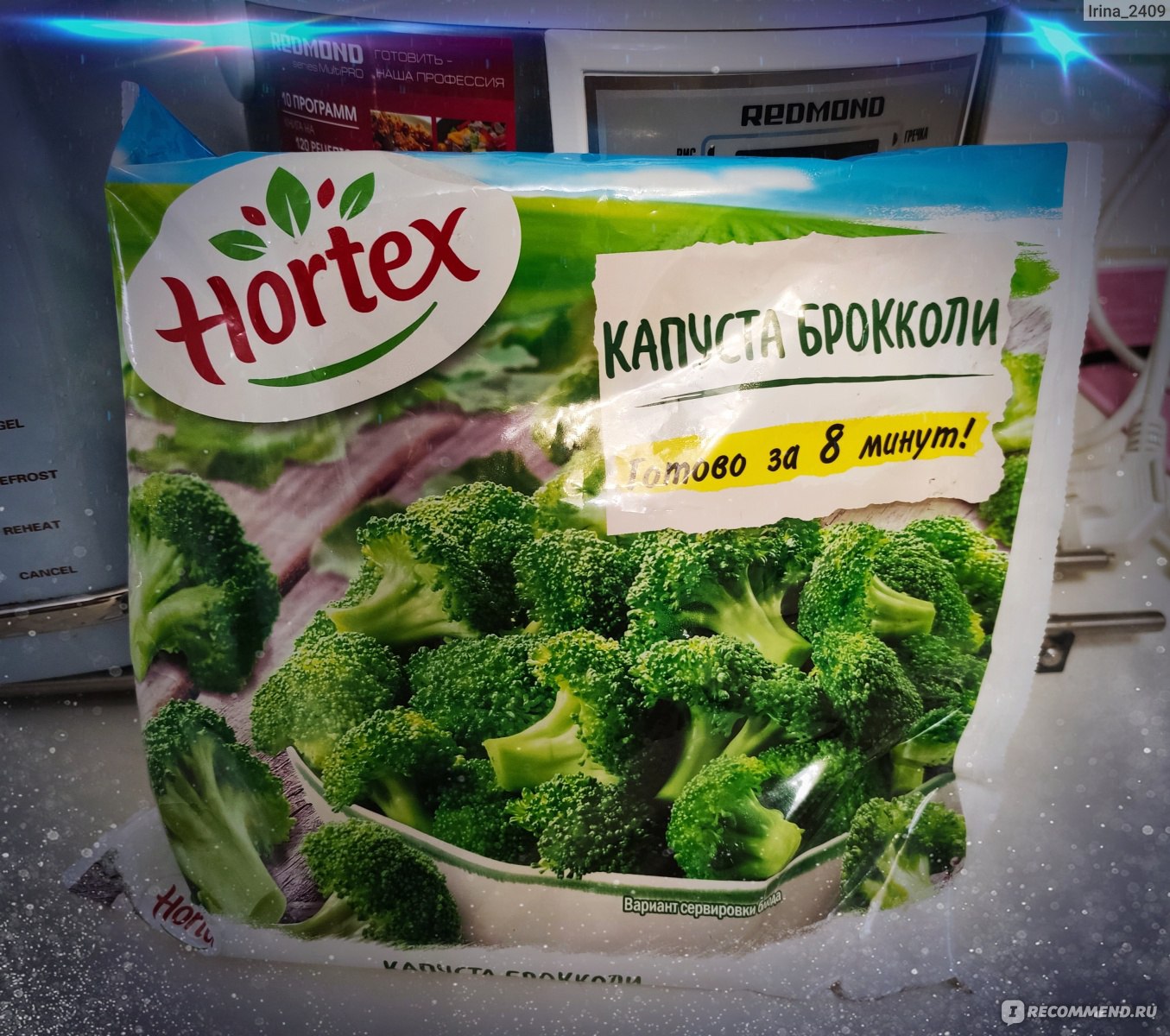 Овощи замороженные Hortex Брокколи - «Мне нравится капуста брокколи от  Hortex, идеальна для правильного питания, но за полную цену не куплю. » |  отзывы