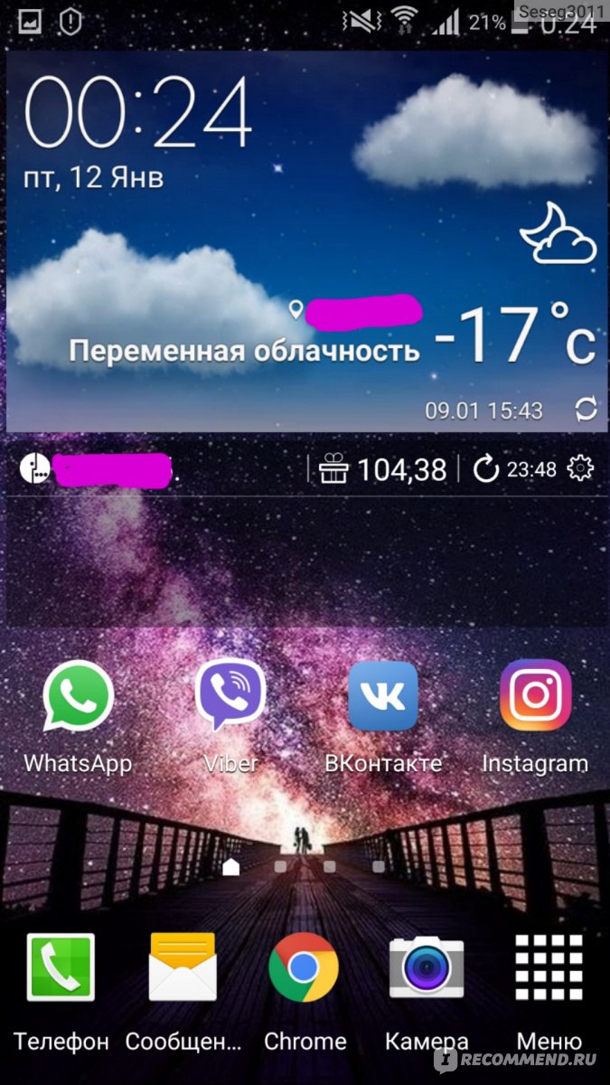 Samsung Galaxy Note 3 SM-N9005 - «Отличнейший смартфон. Пользуюсь им 4  года, расскажу подробно о плюсах и минусах :)» | отзывы