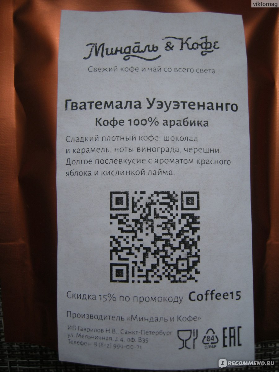 Ручная кофемолка 1Zpresso JX-Pro фото