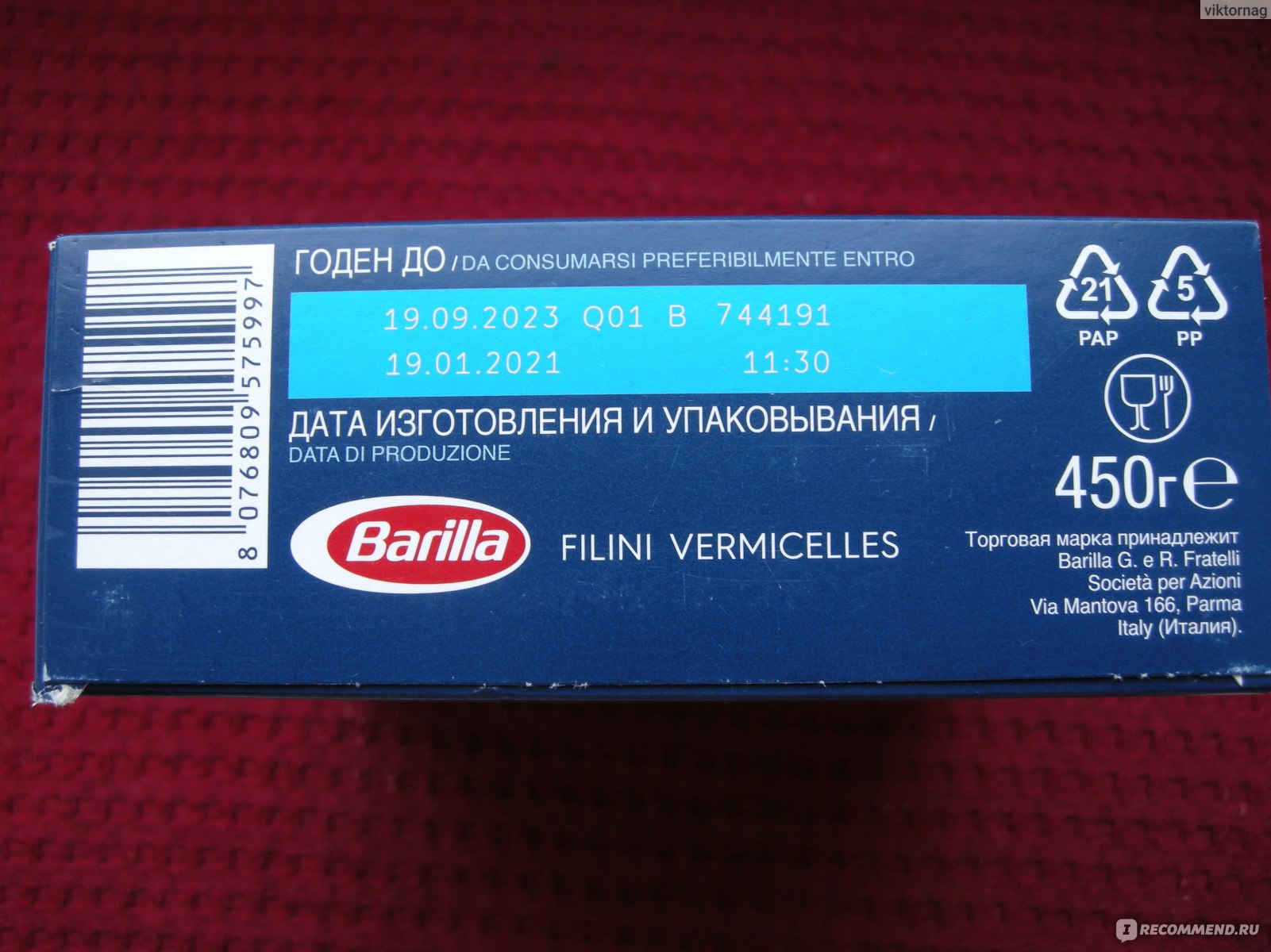 Вермишель BARILLA Filini Vermicelles n 30 - «Самая быстрая еда, почти как  яичница, но не такая тривиальная.» | отзывы