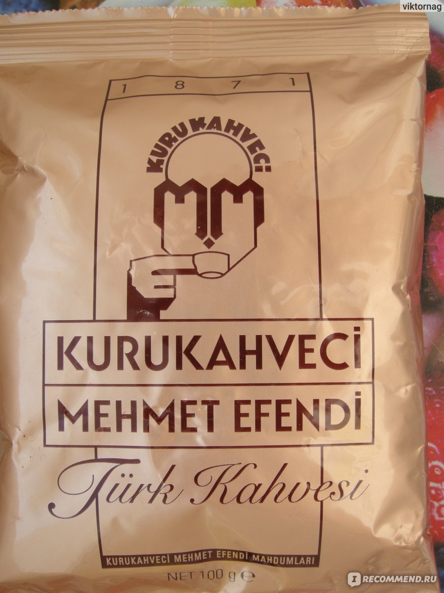 Кофе молотый Mehmet Efendi Kurukahveci Turk Kahvesi - «Хваленый турецкий  кофе Мехмет-Эфенди. Это не сорт, это способ приготовления. » | отзывы