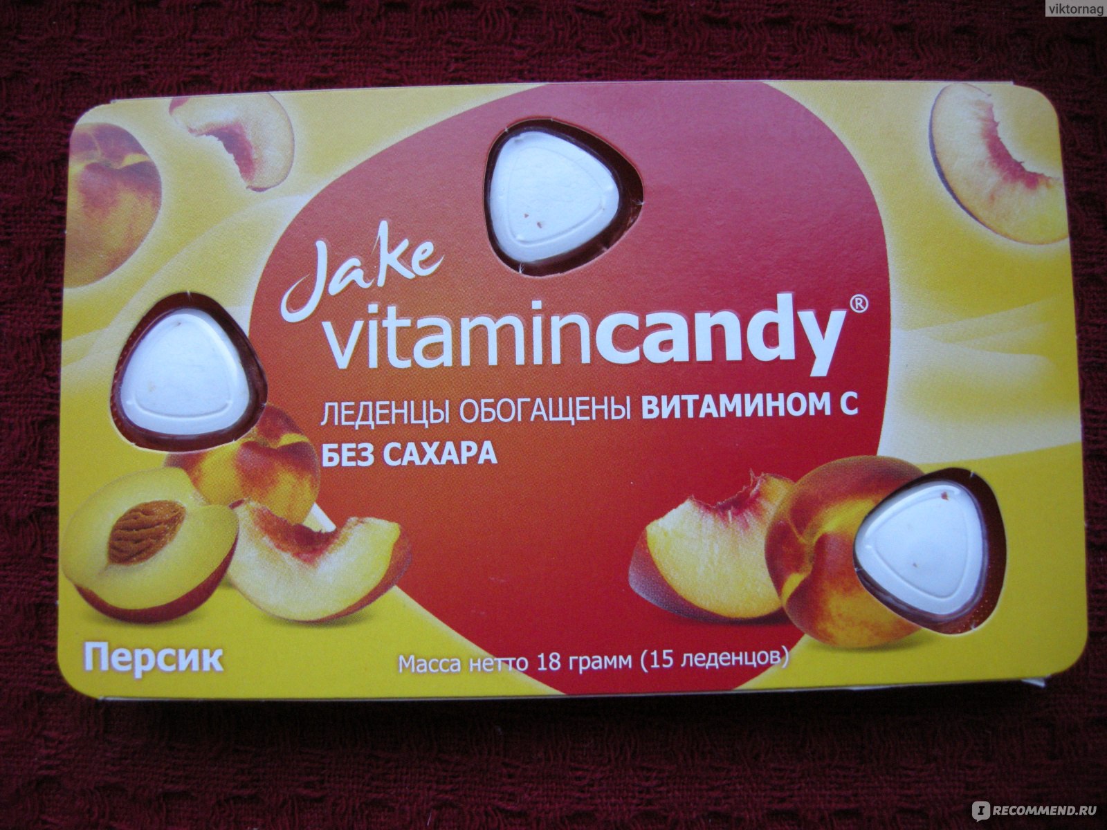 Витамины  Jake vitamincandy фото