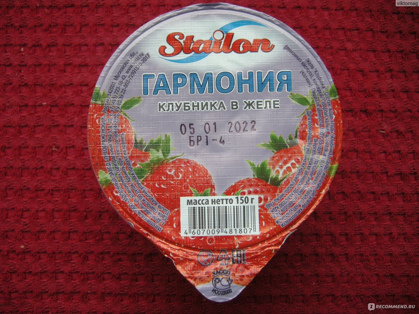 Желе Stailon Гармония 