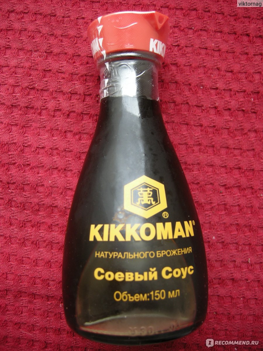 Соевый соус Kikkoman Naturally brewed - «Японский соус из Голландии для  русской кухни.» | отзывы