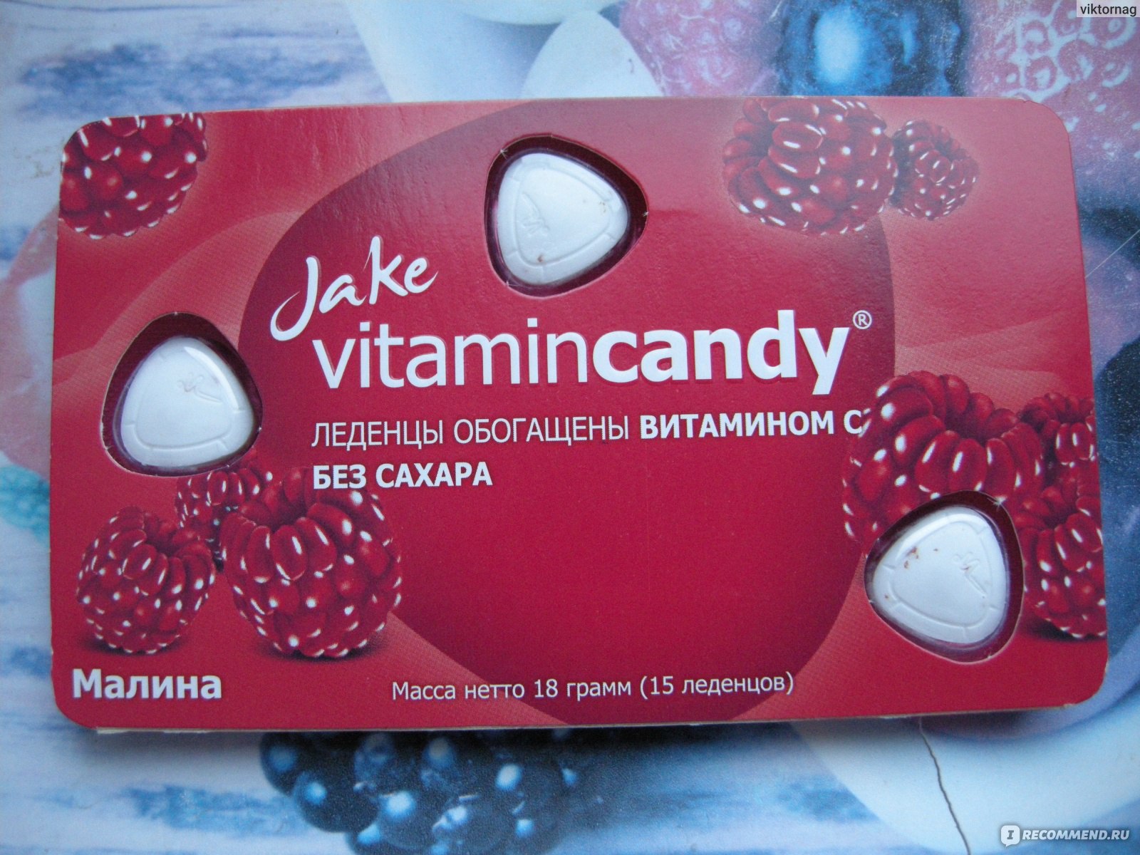 Витамины  Jake vitamincandy фото