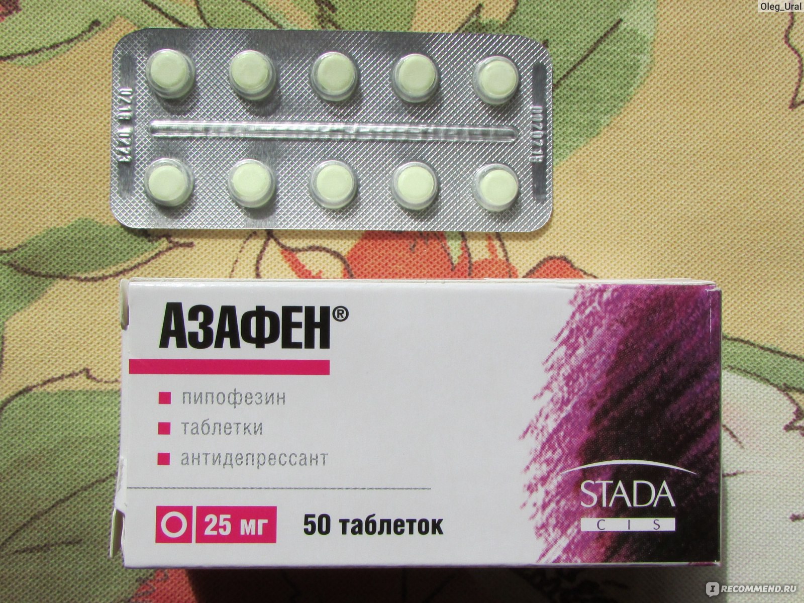 Антидепрессанты отзывы пациентов принимавших. Транквилизатор Азафен. Антидепрессанты препараты озофен. Азафен таблетки. Азафен пипофезин.