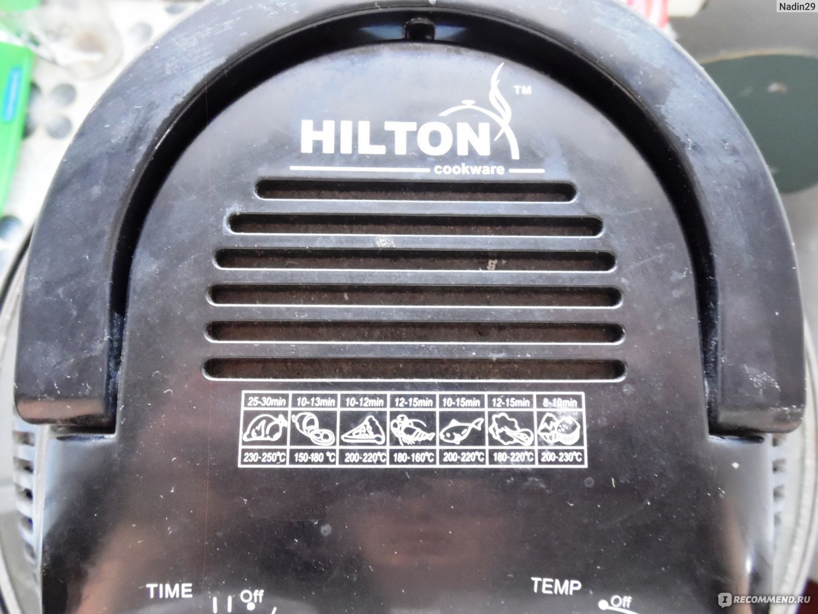 Аэрогриль HILTON Cookware фото