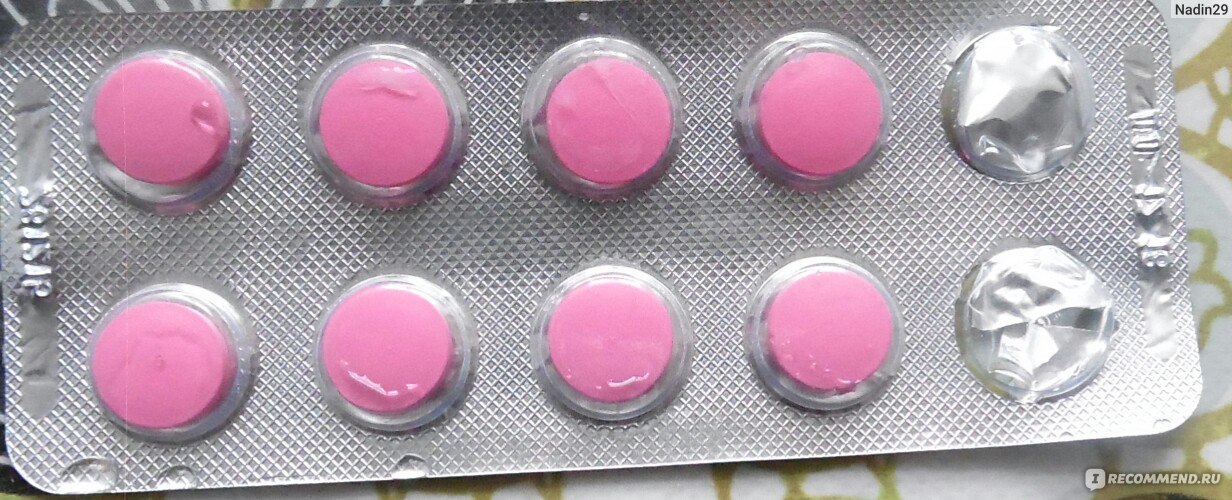 Розовые таблетки название. Ибупрофен таблетки розовые таблетки. Ибупрофен розовые таблетки. Розовые таблетки обезболивающие. Таблетки розового цвета.