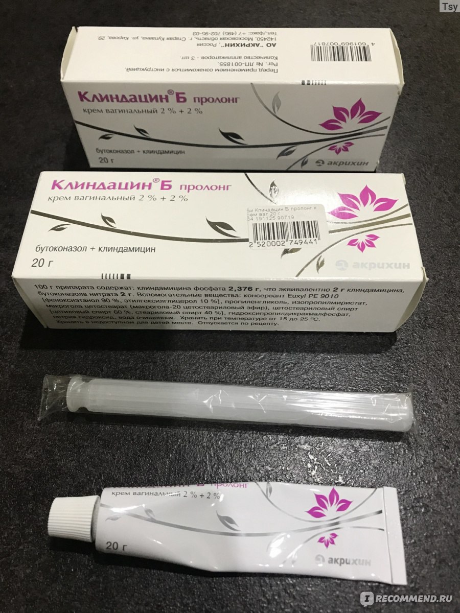 Experience in treating bacterial vaginosis with clindacin (vaginal cream) in pregnant women