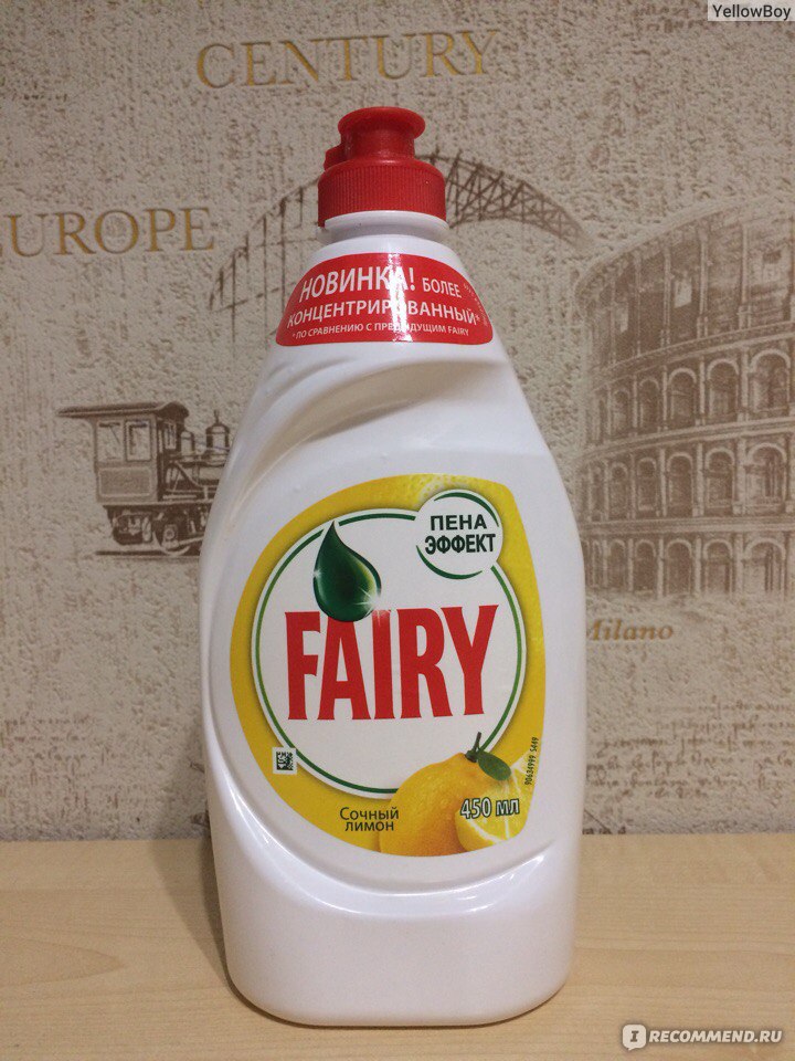 Средство для мытья посуды fairy сочный лимон