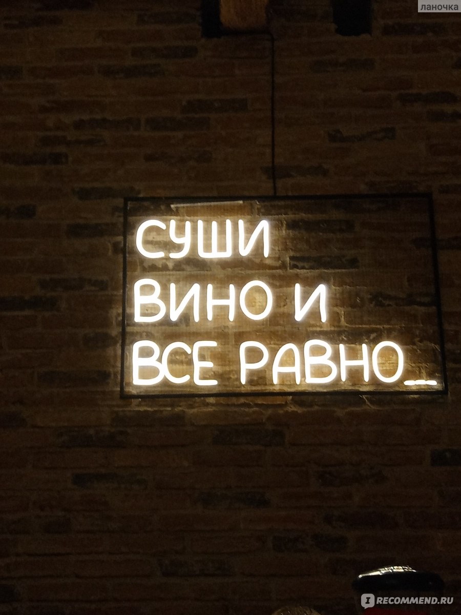 Белый лис, Витебск - «Если Вы житель или гость нашего города, то от всей  души рекомендую, а небольшие недочёты найти можно практически везде!» |  отзывы