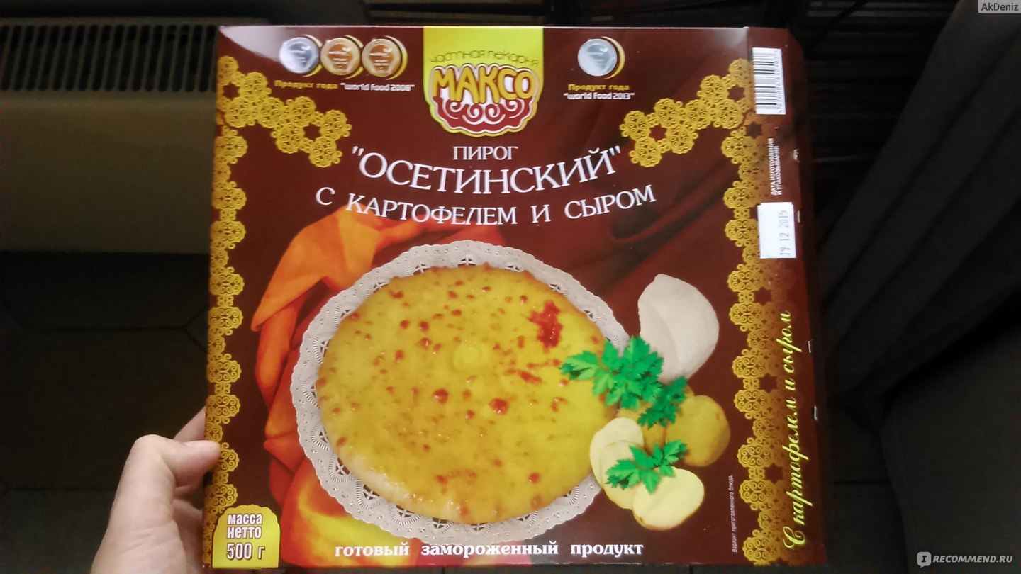 Осетинский пирог с картофелем и сыром максо