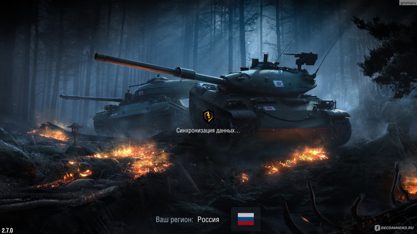 World of Tanks - «Нечего на World of Tanks пенять, коли рожа крива)))» |  отзывы