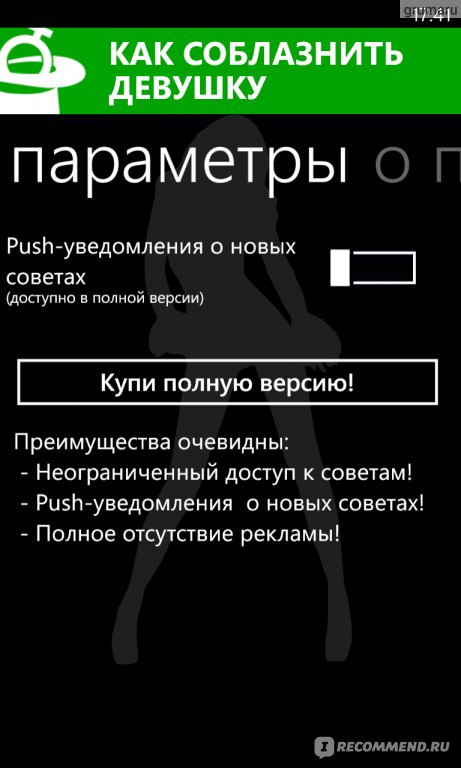 Выебал толстую Секс видео / beton-krasnodaru.ru ru
