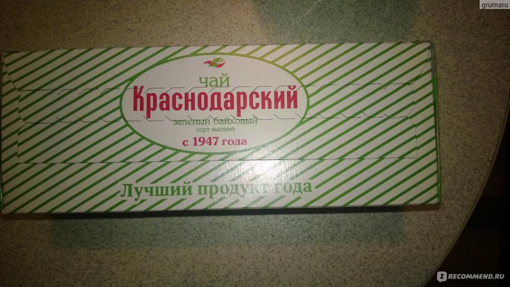 Чай в пакетиках Мацеста чай Зеленый байховый Краснодарский - «Отличный ...