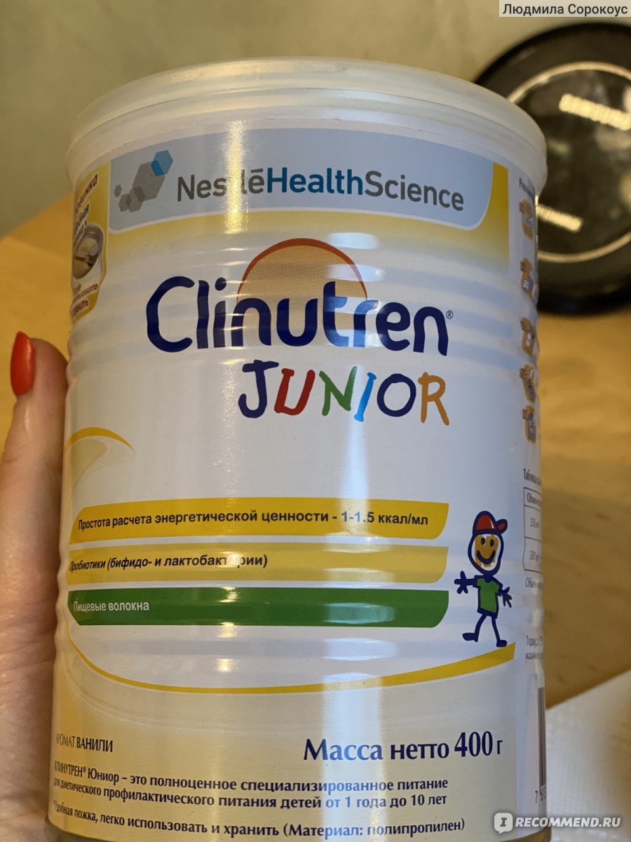 Функциональное питание Nestle Clinutren Junior - «Находка для малоежек ...