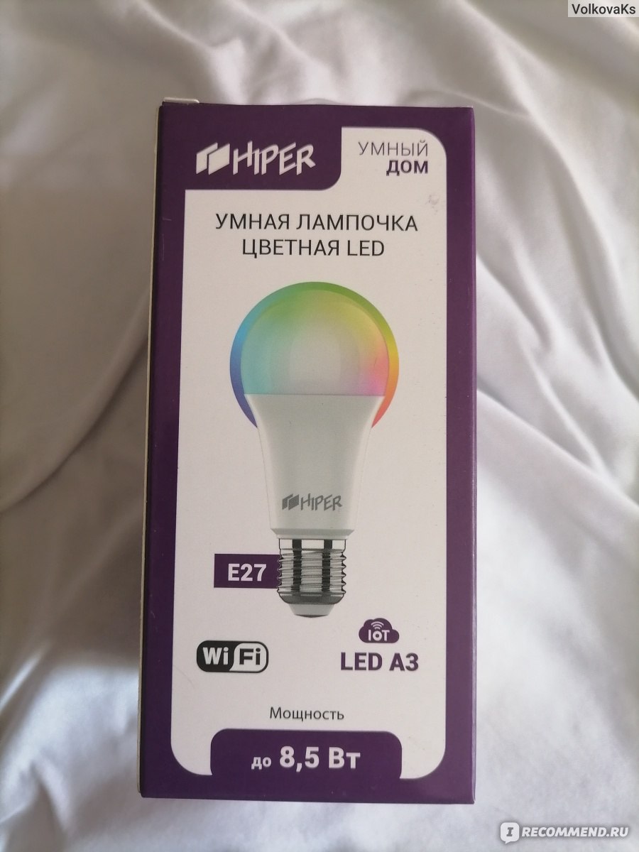 Умная лампа HIPER IOT LED A3 RGB - «Я перестала переживать, что лампочка  перегорит благодаря умной лампочке» | отзывы