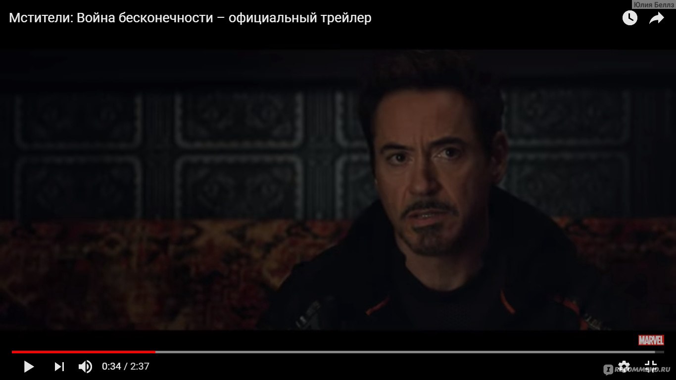 Мстители: Война Бесконечности / Avengers: Infinity War (2018, фильм) -  «Типичный Марвел: не хуже и не лучше остальных фильмов. Но пара сюрпризов  все-таки найдется...» | отзывы