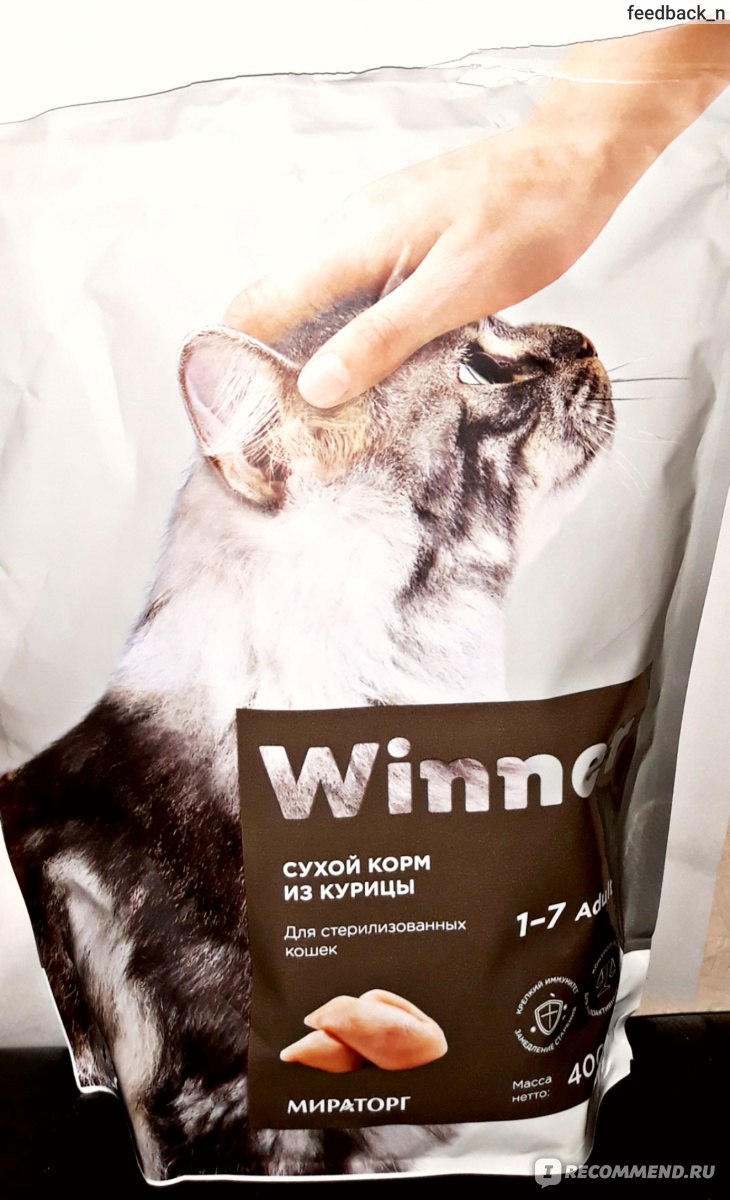 Полнорационный сухой корм Мираторг Winner для стерилизованных кошек  фото