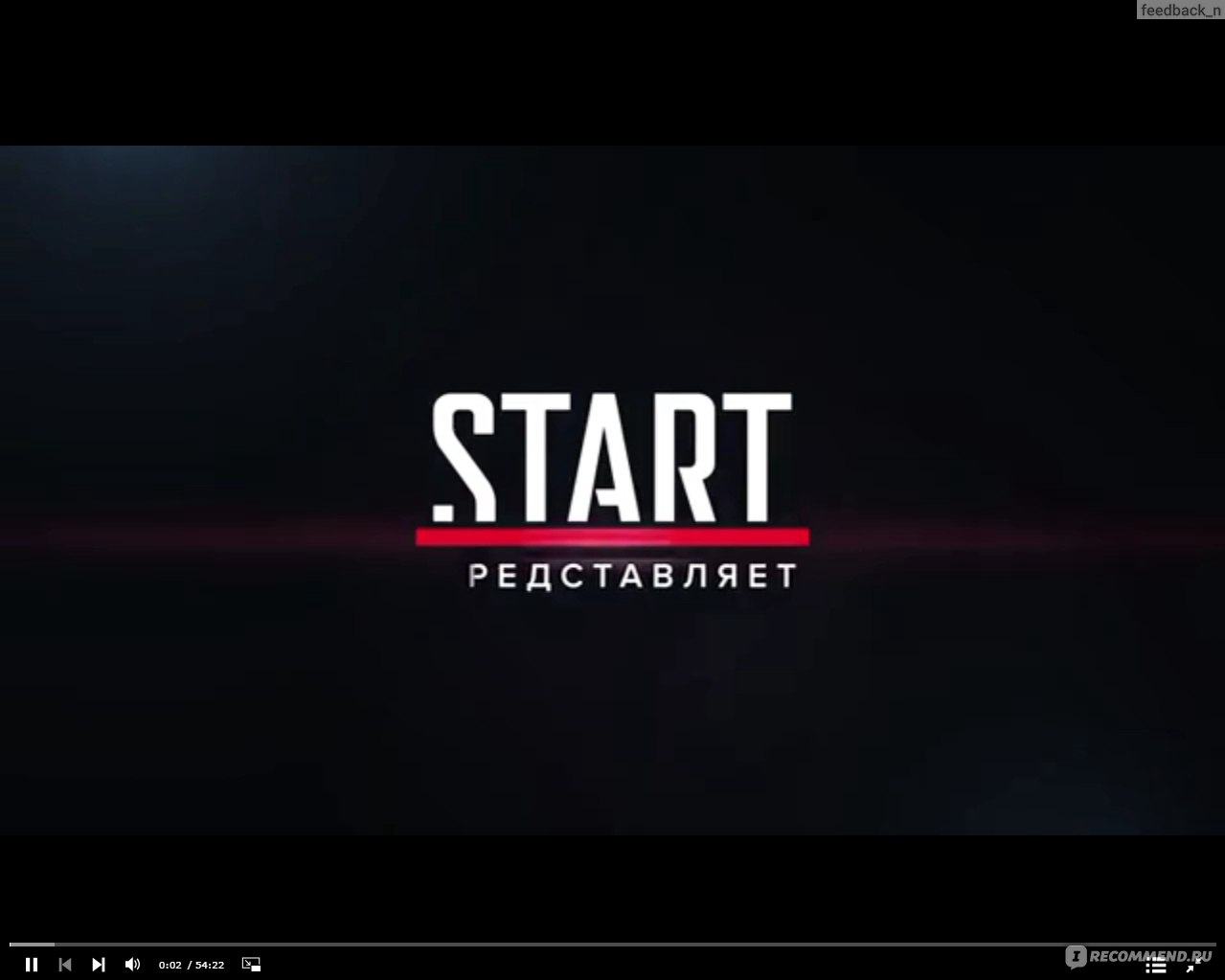 Student start ru. Старт кинотеатр. Платформа старт. Start логотип.