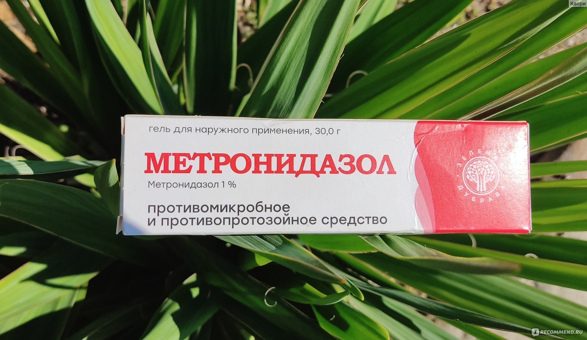 Гель для наружного применения ЗАО "Зеленая Дубрава" Метронидазол 1% фото