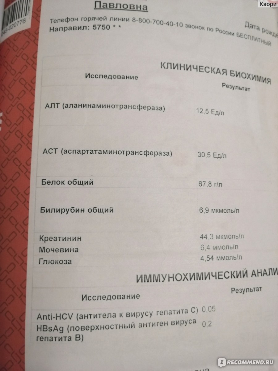 Удаление аденоидов - «Ребенок решил, что был в отеле без анимации и  бассейна. Операция, которую дочь даже не заметила.» | отзывы