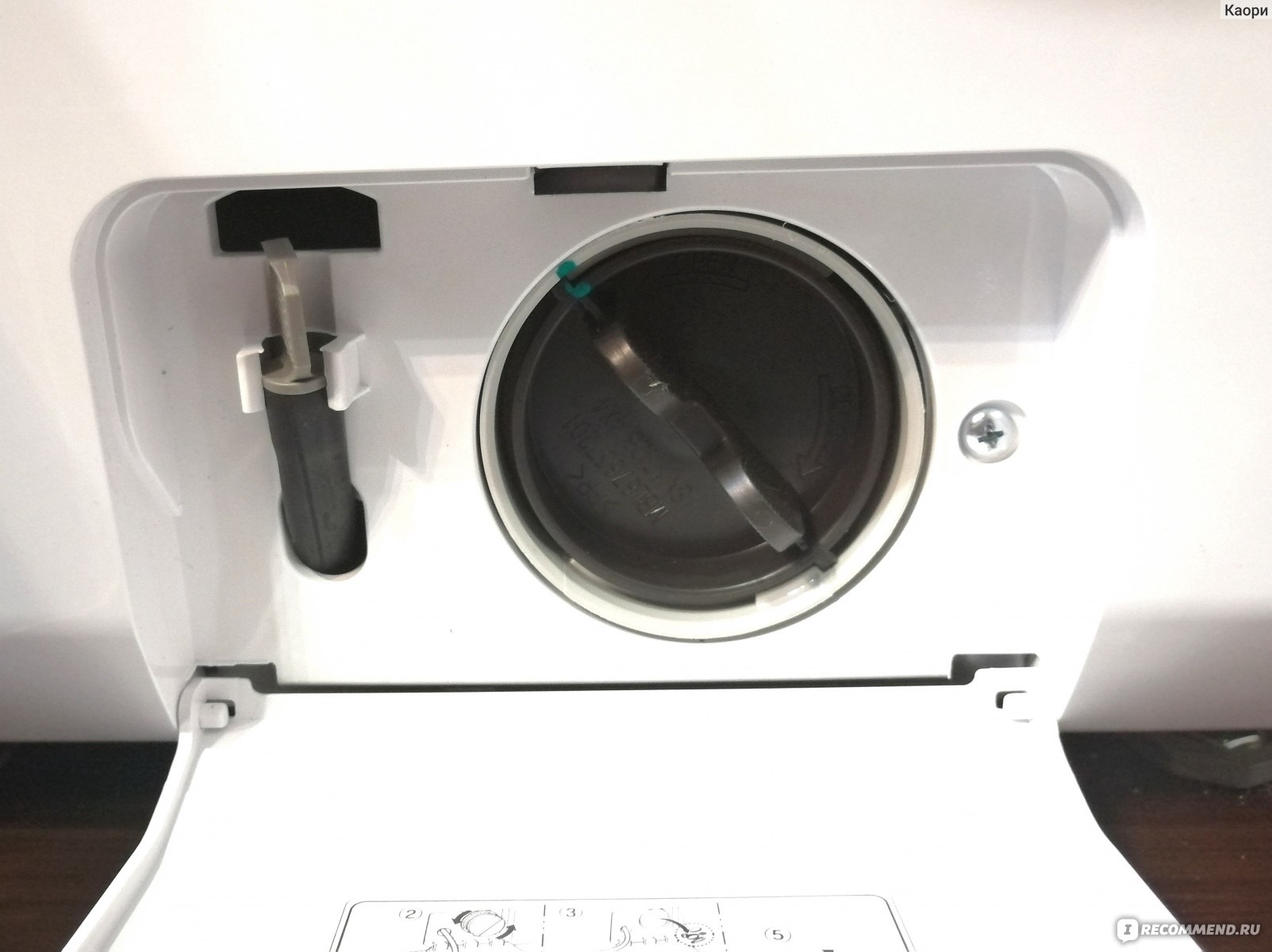 Стиральная машина с сушкой LG F1296CDS3 фото