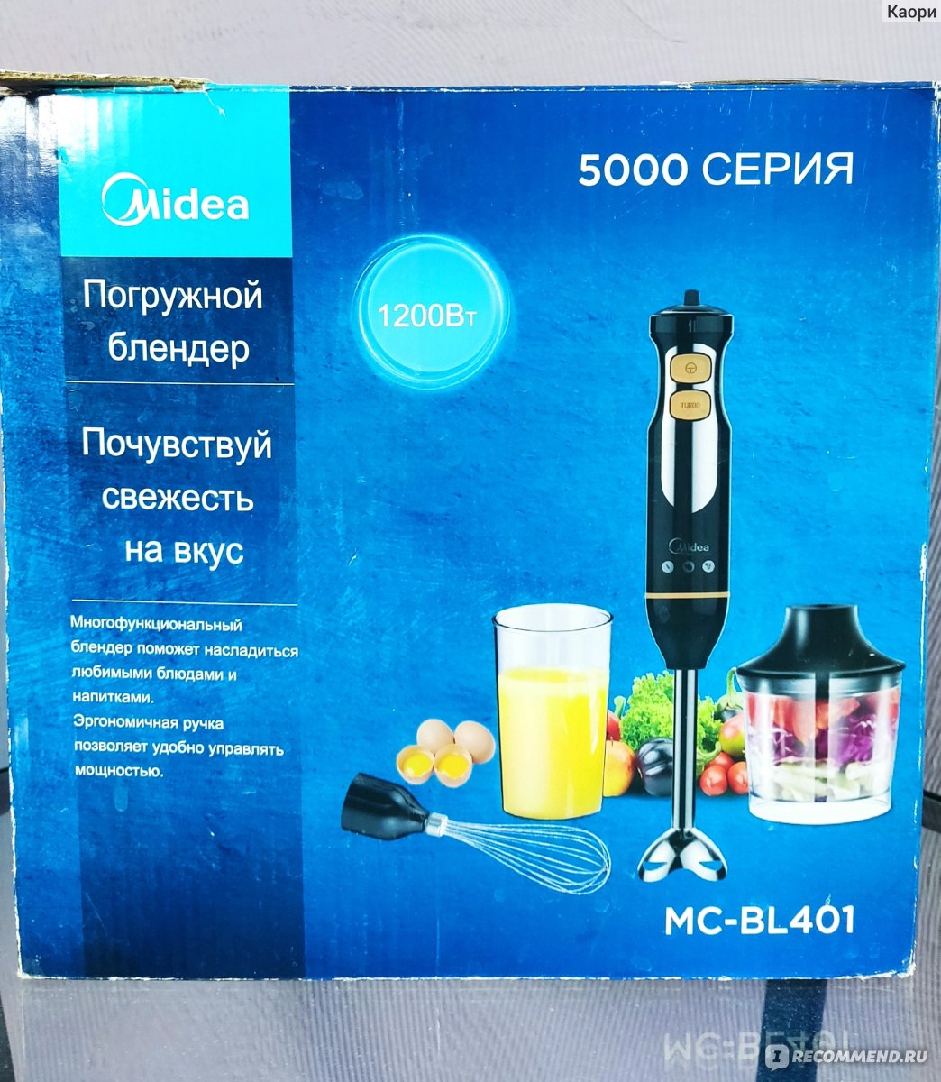 Блендер погружной Midea MC-BL401 - «Майонез за 1 минуту, суп за 40 минут.  Мой лучший помощник на кухне - блендер. Но у этой модели есть существенные  недостатки.» | отзывы