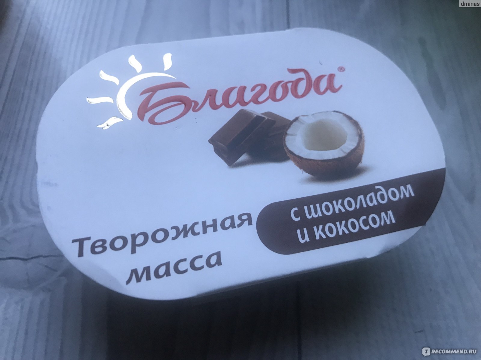 Творожная масса ООО 