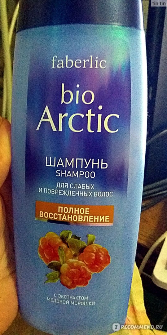 Маска для слабых и поврежденных волос полное восстановление bio arctic