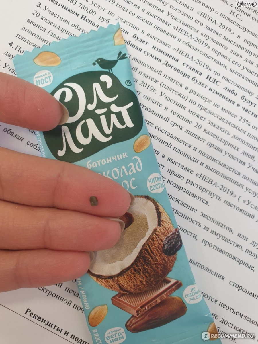 Батончик ОлЛайт Кокос-шоколад - «Камень в батончике» | отзывы