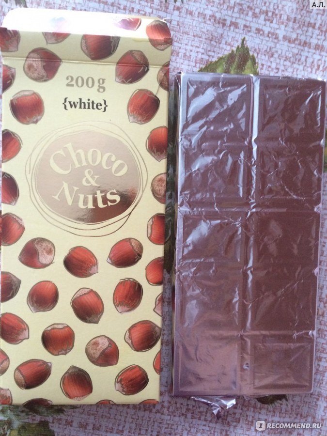 Choco Nuts 200g