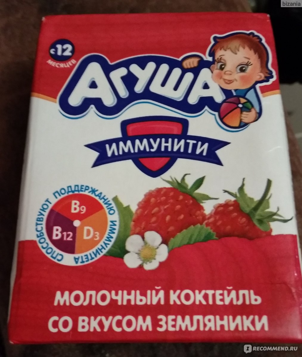 Молоко Агуша
