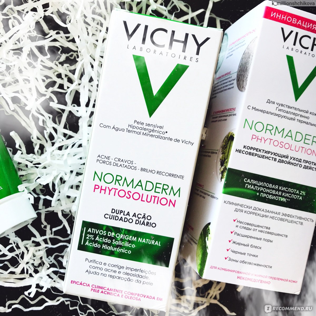 Vichy корректирующий уход