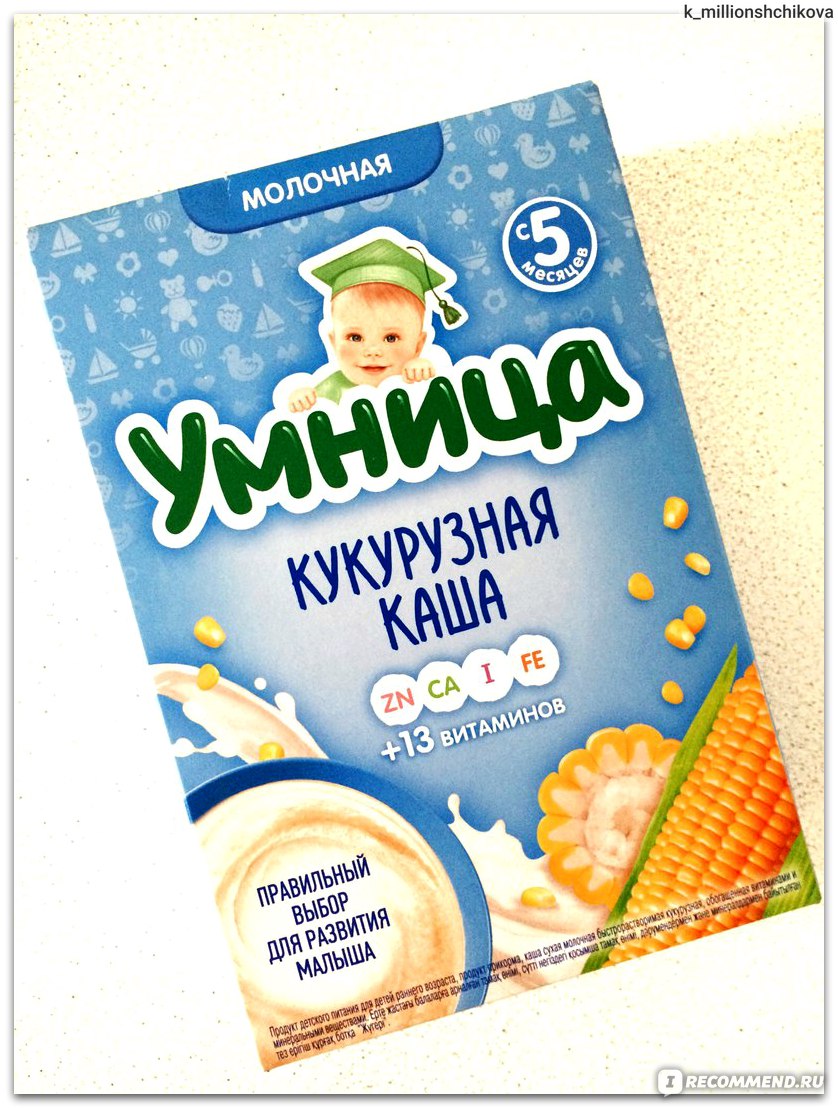 Хорошая ли каша умница