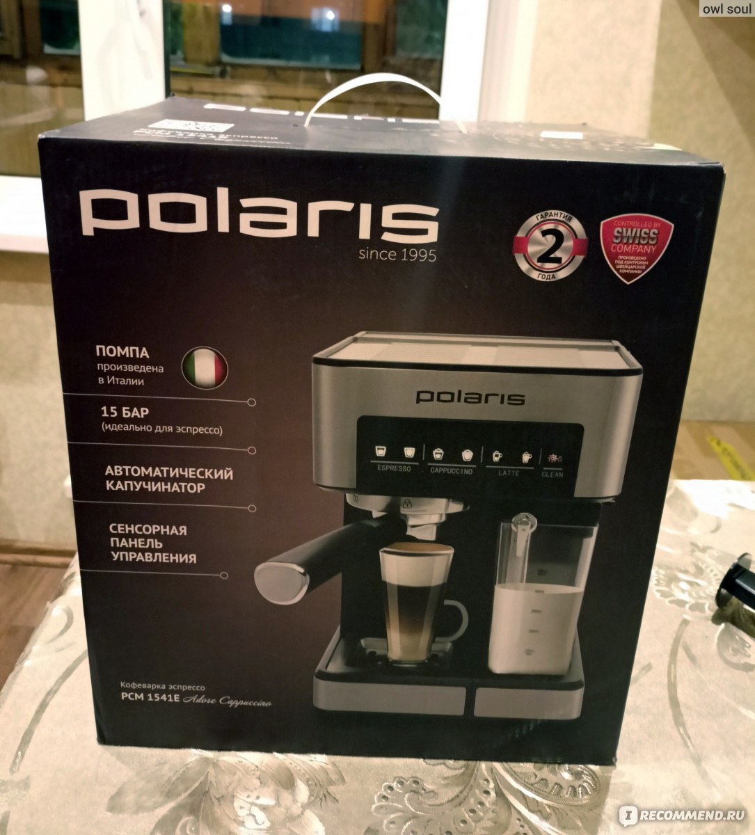 Polaris pcm 1541e