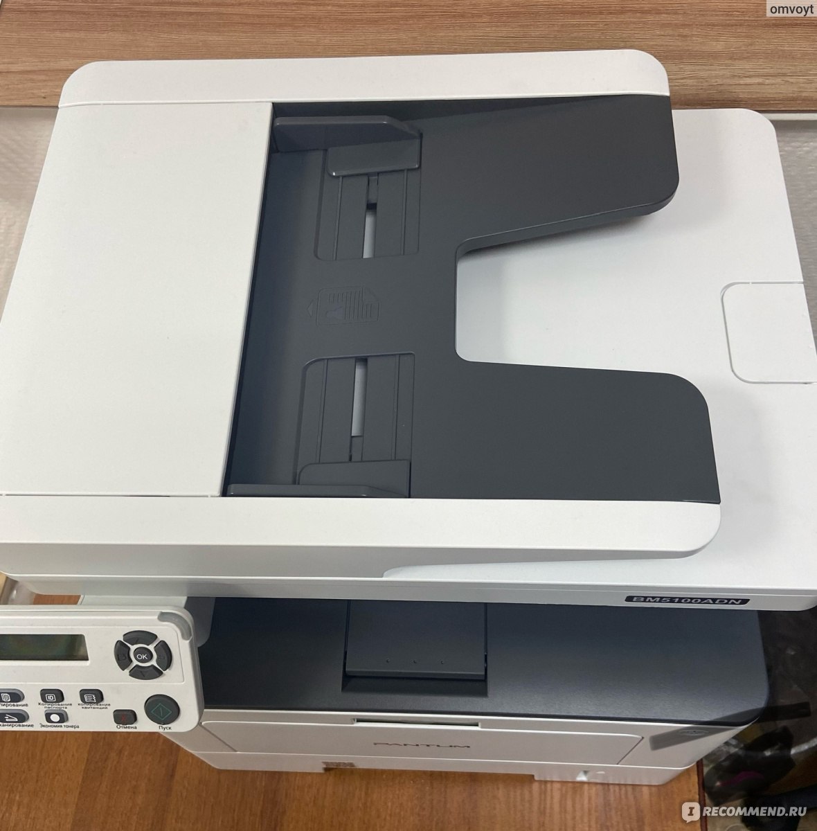 МФУ Pantum BM5100ADN - «Достойное МФУ для офиса» | отзывы