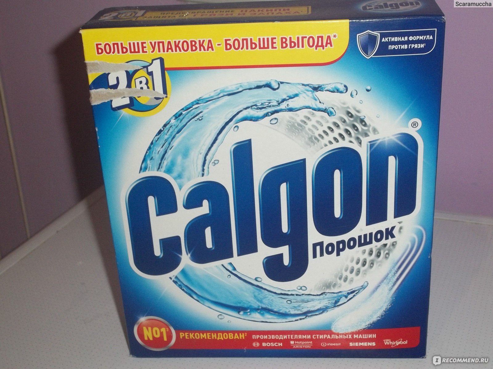 Средство для смягчения воды и предотвращения образования накипи Calgon 2 в  1 в таблетках - «Отличное средство для продолжения жизни стиральной  машинки» | отзывы