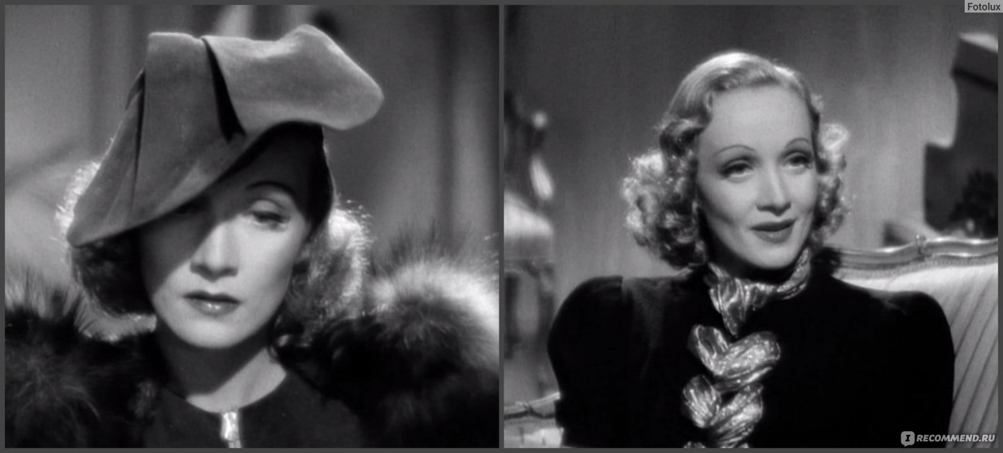 Ангел / Angel (1937, фильм) - «Милая, загадочная незнакомка или просто 
